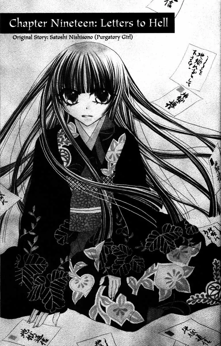 Jigoku Shoujo Chapter 19 1